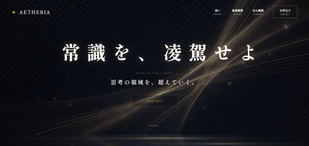 デザインAテーマ