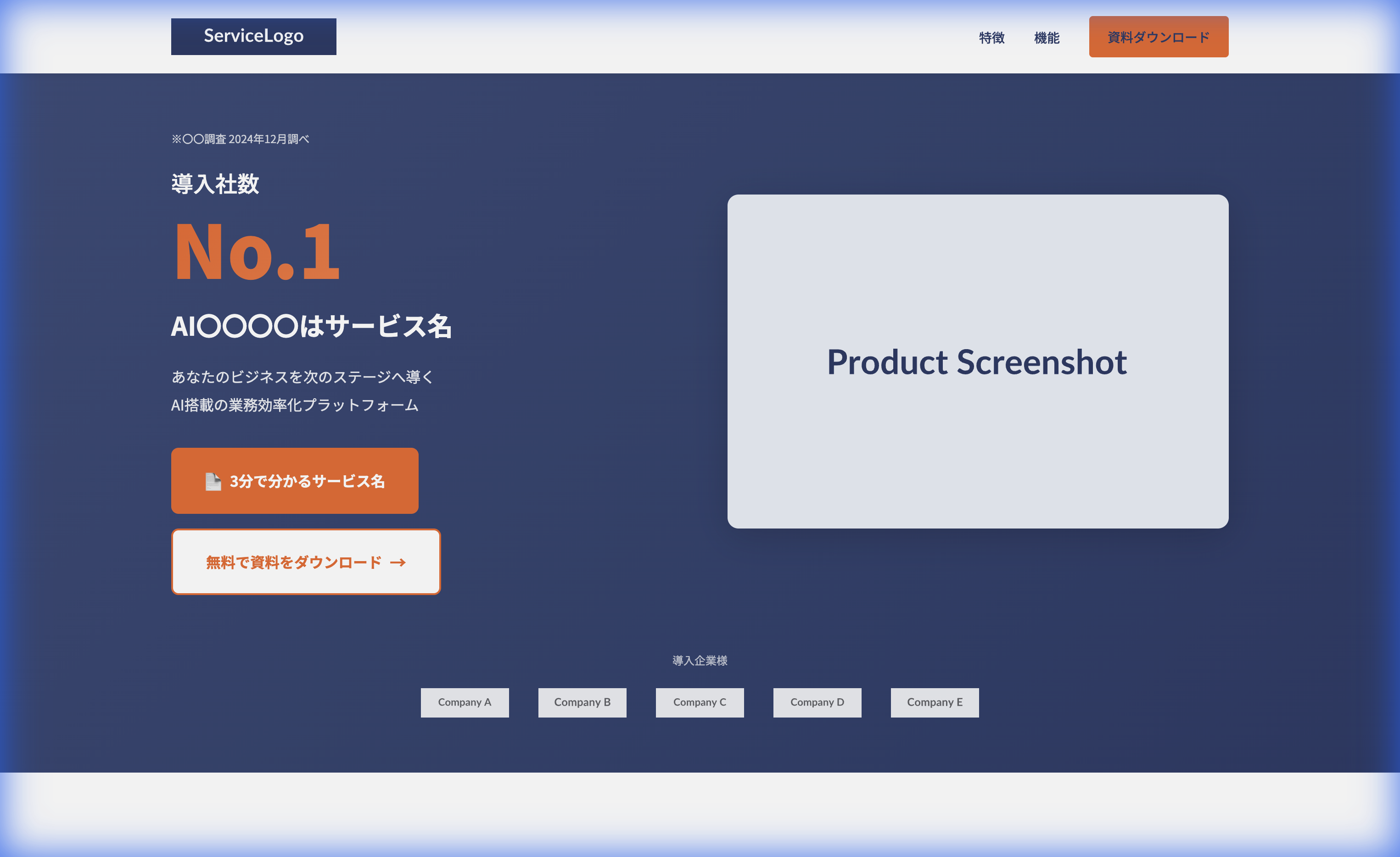 リーガルフォーステーマ