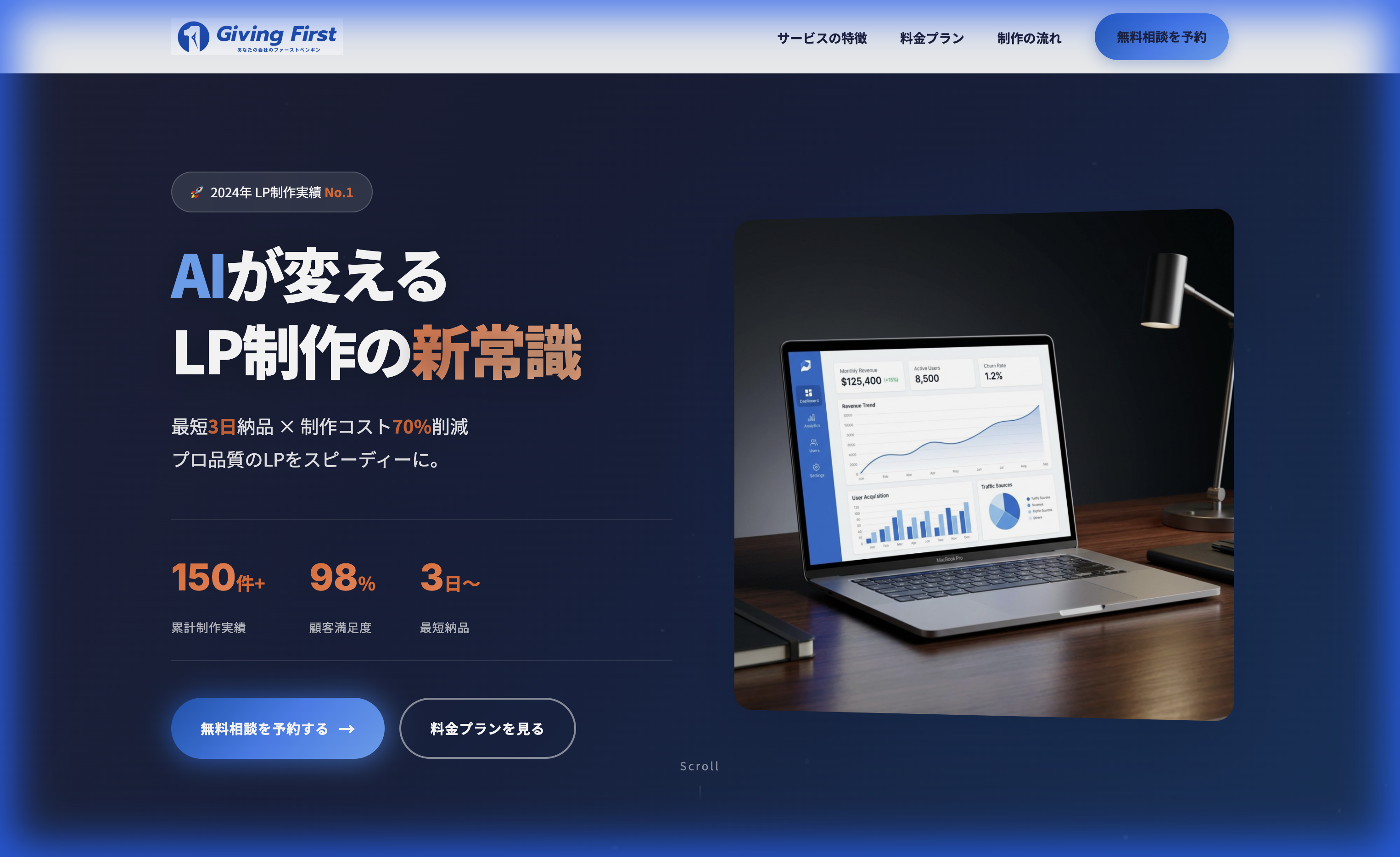 タップルテーマ